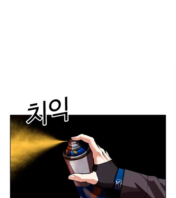 Hoán Đổi Diệu Kỳ Chapter 570 - 47