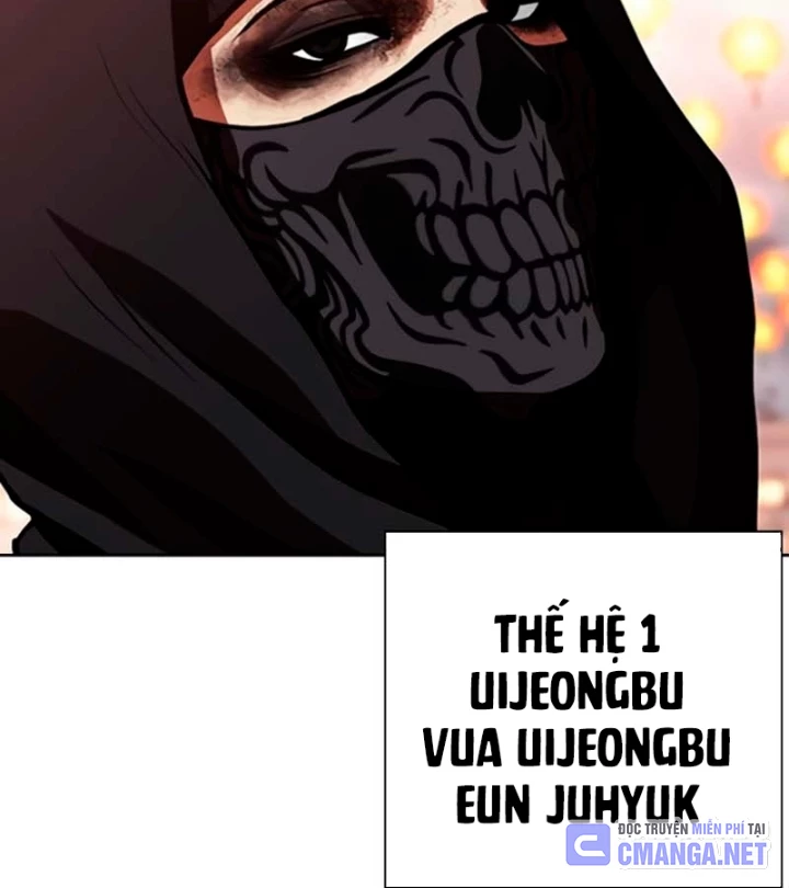 Hoán Đổi Diệu Kỳ Chapter 570 - 57