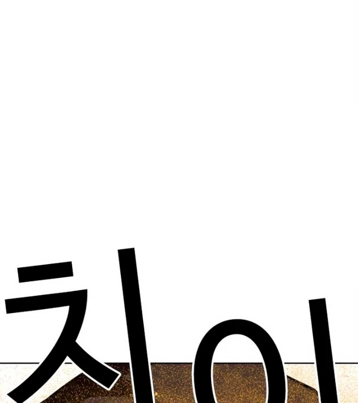 Hoán Đổi Diệu Kỳ Chapter 570 - 74