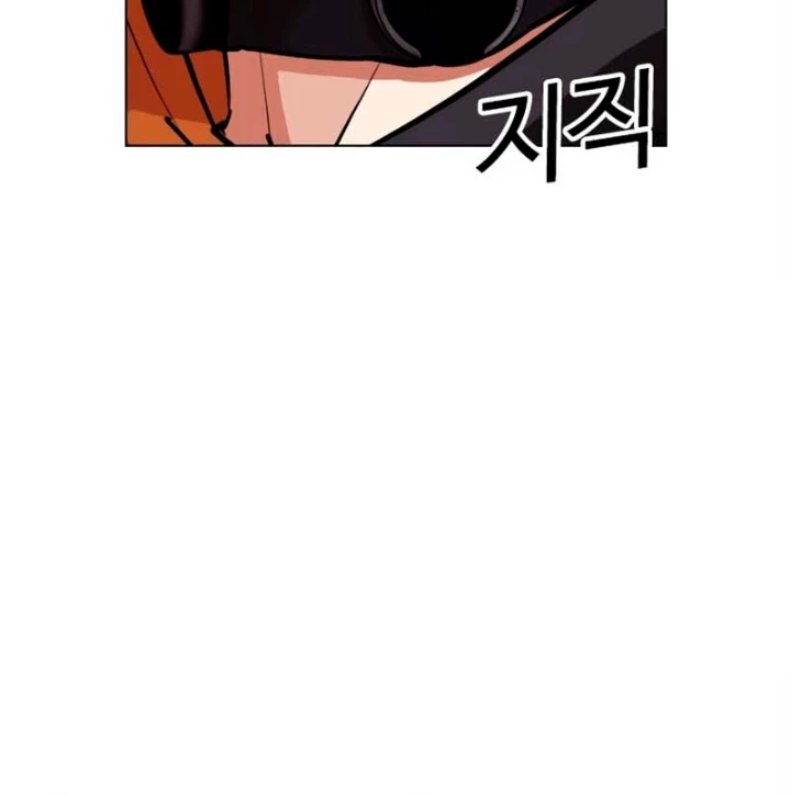 Hoán Đổi Diệu Kỳ Chapter 570 - 98