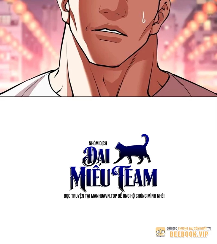 Hoán Đổi Diệu Kỳ Chapter 570 - 105