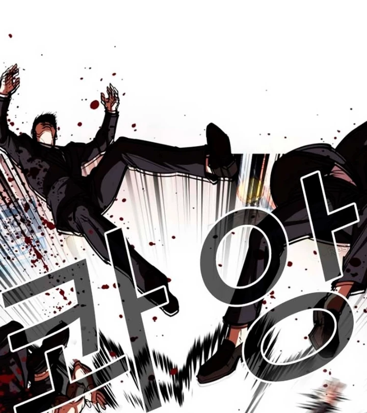 Hoán Đổi Diệu Kỳ Chapter 570 - 124