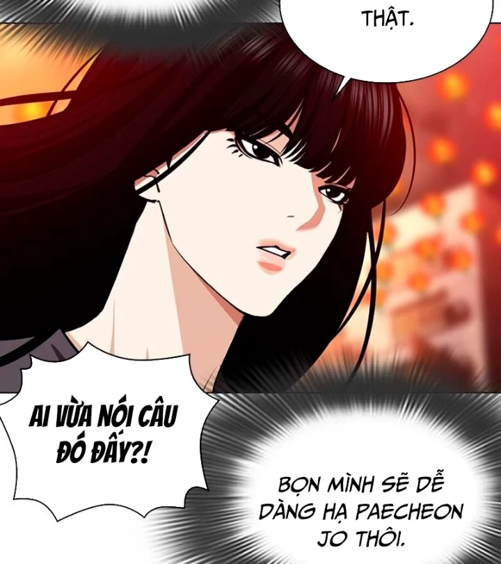 Hoán Đổi Diệu Kỳ Chapter 570 - 131