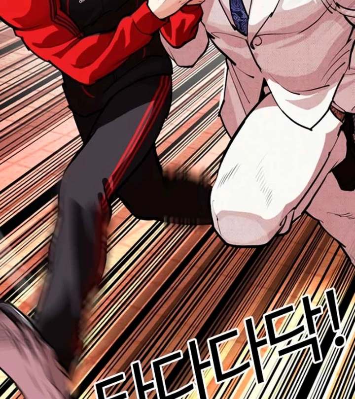 Hoán Đổi Diệu Kỳ Chapter 570 - 137