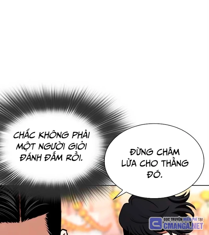Hoán Đổi Diệu Kỳ Chapter 570 - 141