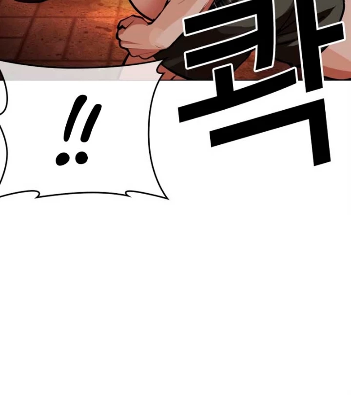 Hoán Đổi Diệu Kỳ Chapter 570 - 196