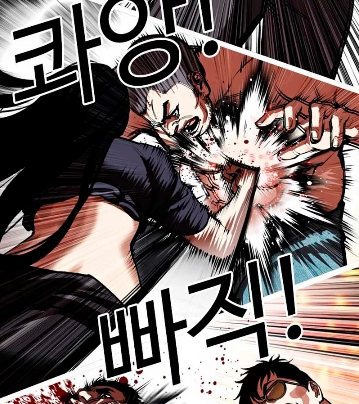 Hoán Đổi Diệu Kỳ Chapter 570 - 199