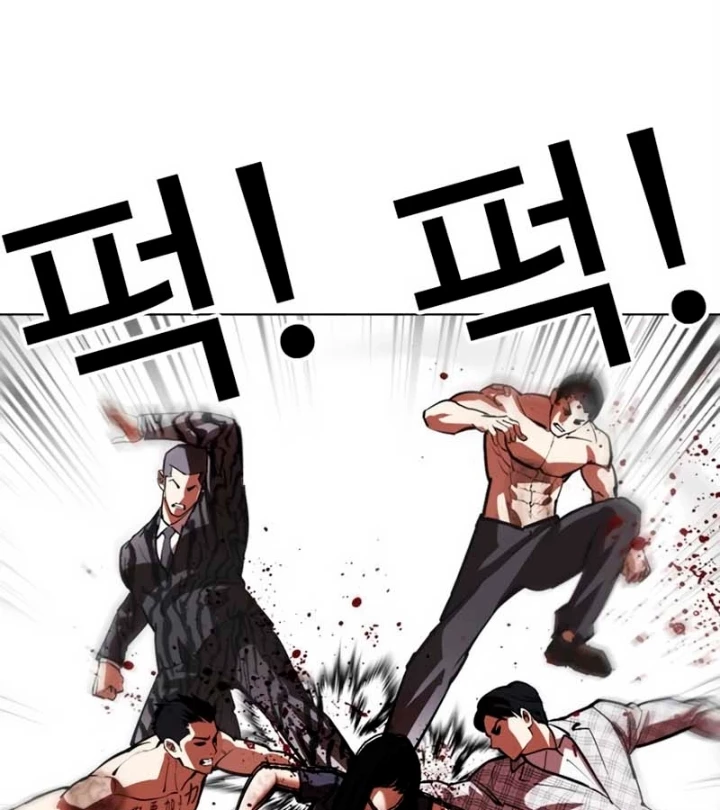 Hoán Đổi Diệu Kỳ Chapter 570 - 232