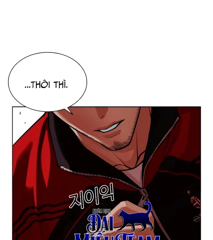 Hoán Đổi Diệu Kỳ Chapter 570 - 269