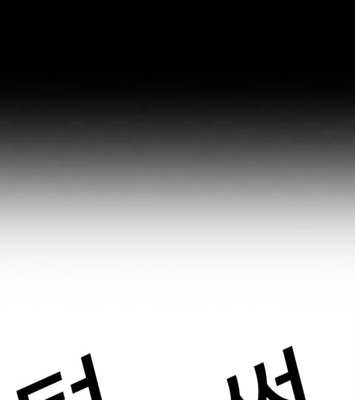 Hoán Đổi Diệu Kỳ Chapter 570 - 281