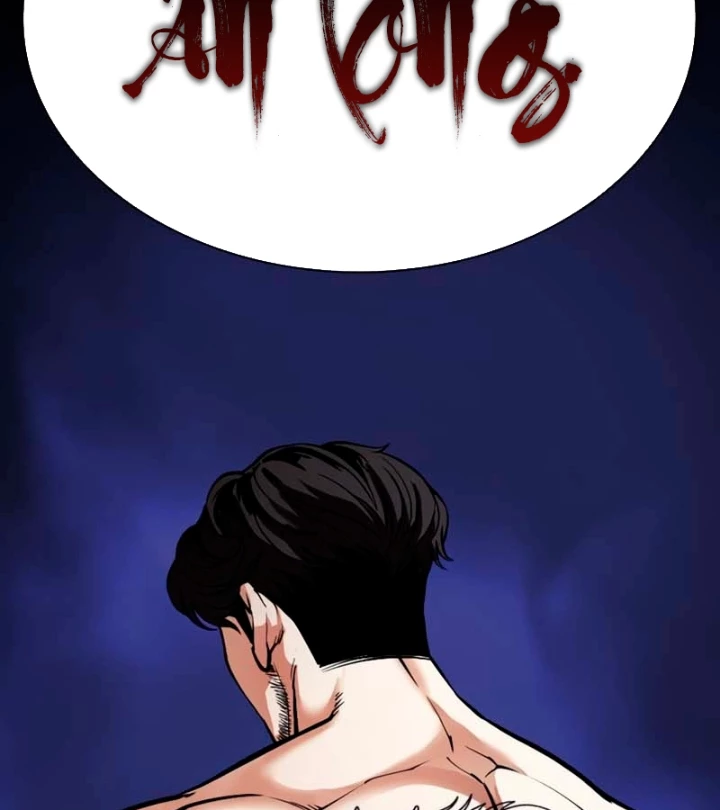 Hoán Đổi Diệu Kỳ Chapter 570 - 284