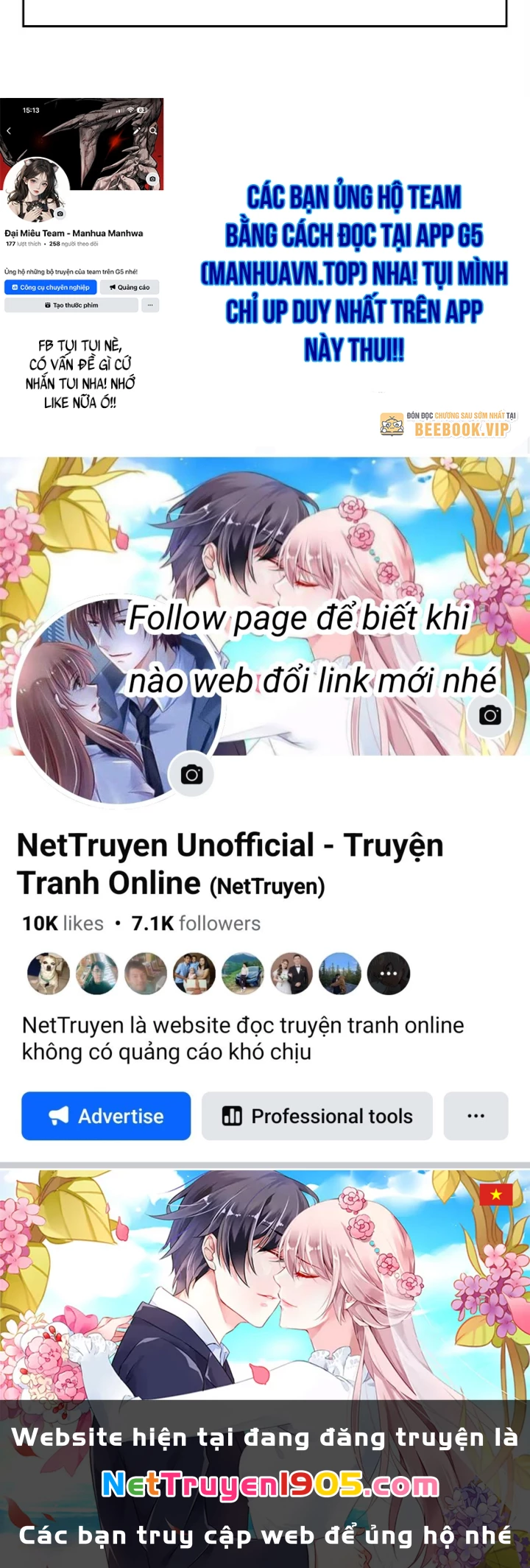 Hoán Đổi Diệu Kỳ Chapter 570 - 294