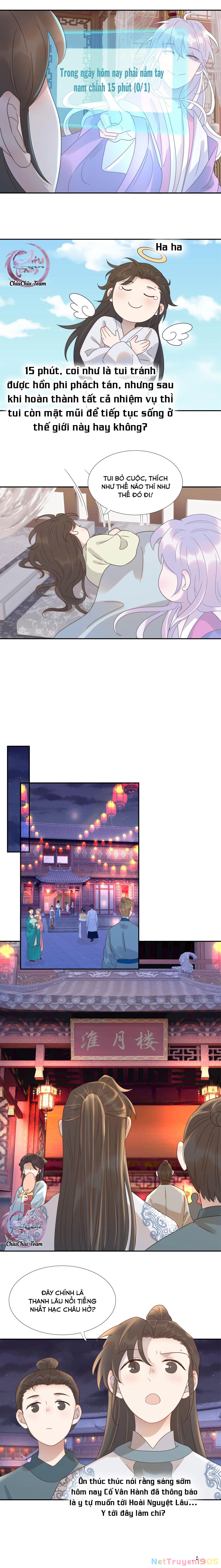 Hình Như Cầm Nhầm Kịch Bản Của Nữ Chính Rồi! Chapter 16 - 7