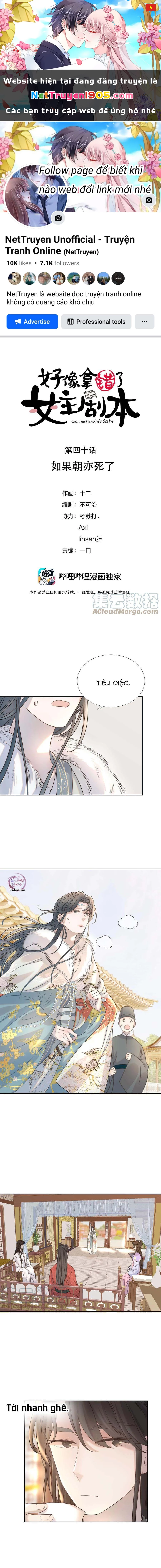 Hình Như Cầm Nhầm Kịch Bản Của Nữ Chính Rồi! Chapter 40 - 1