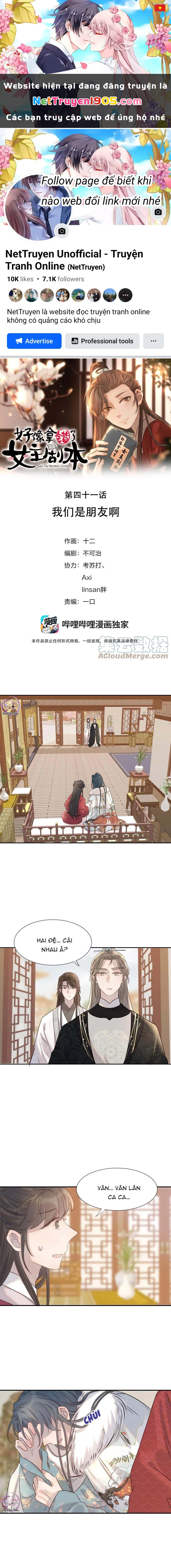 Hình Như Cầm Nhầm Kịch Bản Của Nữ Chính Rồi! Chapter 41 - 1