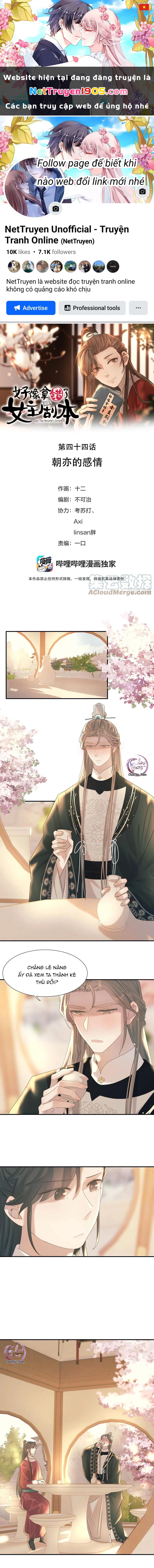 Hình Như Cầm Nhầm Kịch Bản Của Nữ Chính Rồi! Chapter 44 - 1