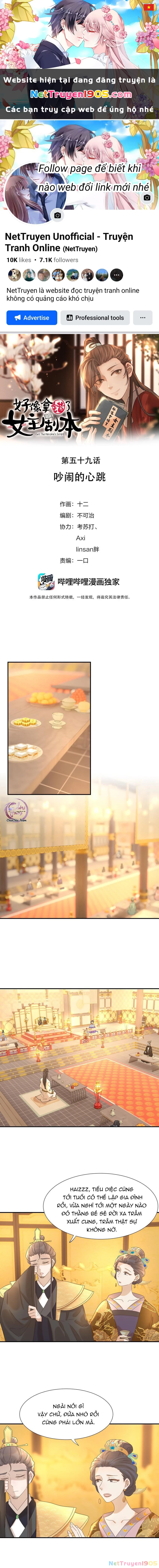 Hình Như Cầm Nhầm Kịch Bản Của Nữ Chính Rồi! Chapter 59 - 1