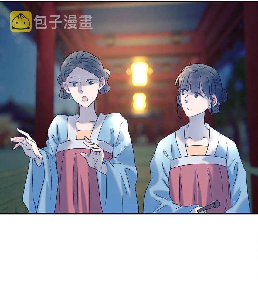 Hình Như Cầm Nhầm Kịch Bản Của Nữ Chính Rồi! Chapter 63 - 26