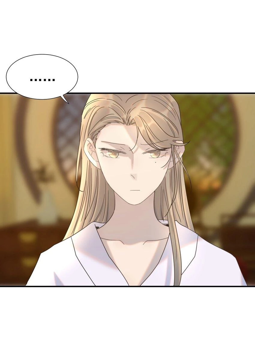 Hình Như Cầm Nhầm Kịch Bản Của Nữ Chính Rồi! Chapter 64 - 16