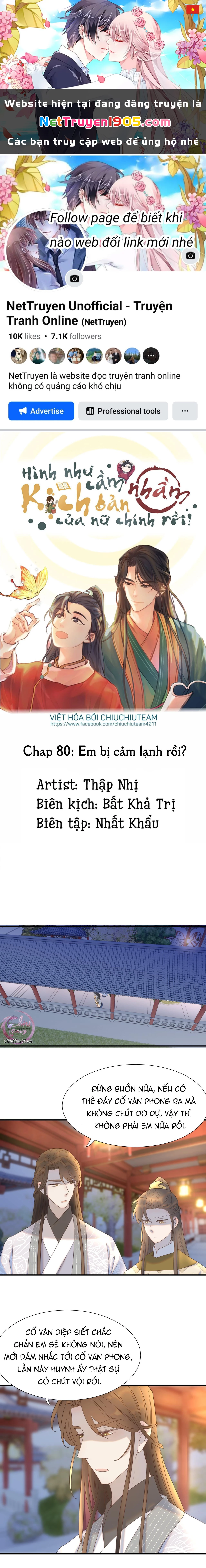 Hình Như Cầm Nhầm Kịch Bản Của Nữ Chính Rồi! Chapter 80 - 1