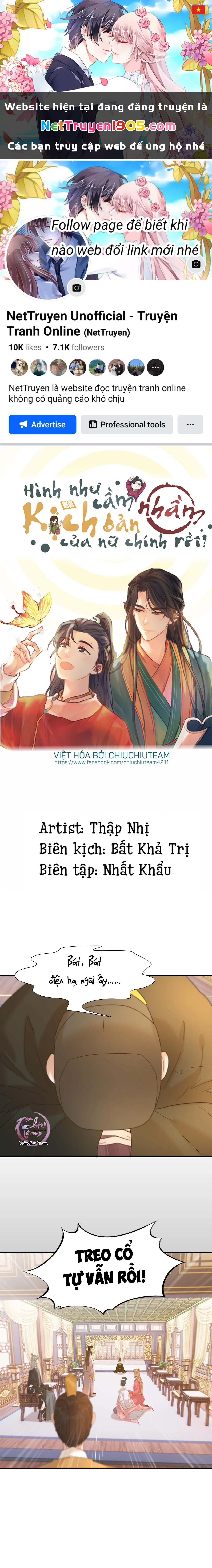 Hình Như Cầm Nhầm Kịch Bản Của Nữ Chính Rồi! Chapter 87 - 1