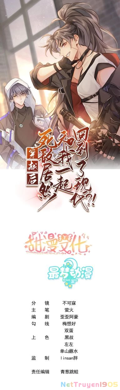 Sau Khi Xuyên Không Tôi Cùng Kẻ Thù Quay Về Hiện Đại Chapter 4 - 1