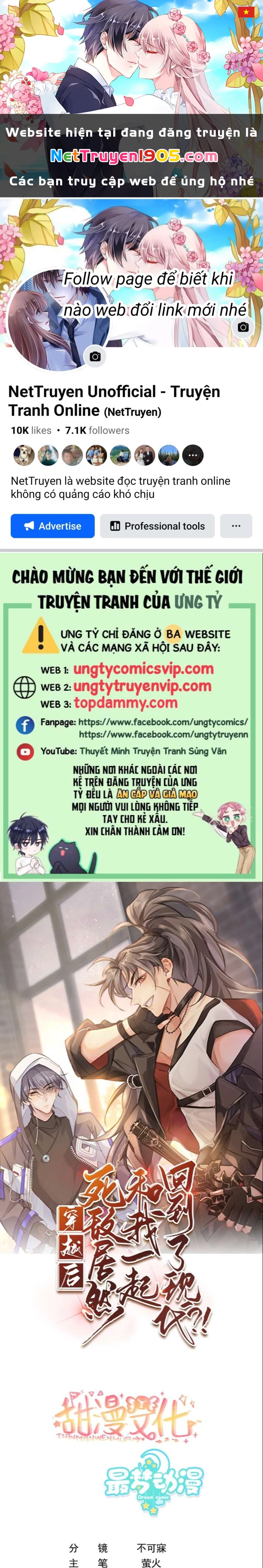 Sau Khi Xuyên Không Tôi Cùng Kẻ Thù Quay Về Hiện Đại Chapter 11 - 1