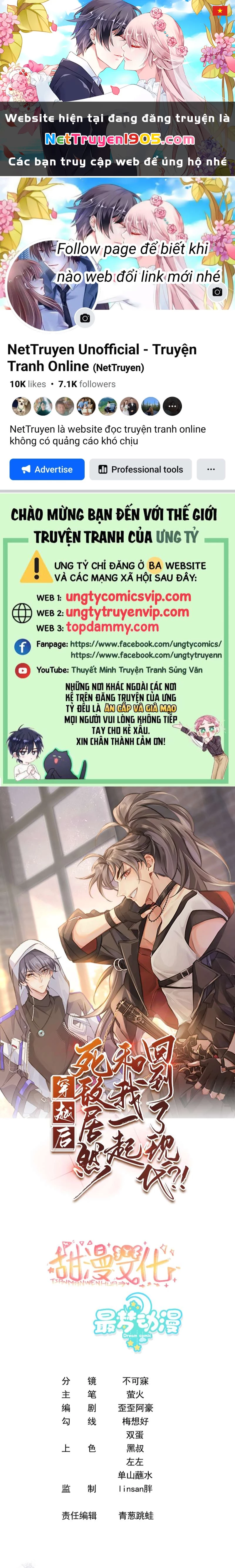 Sau Khi Xuyên Không Tôi Cùng Kẻ Thù Quay Về Hiện Đại Chapter 12 - 1