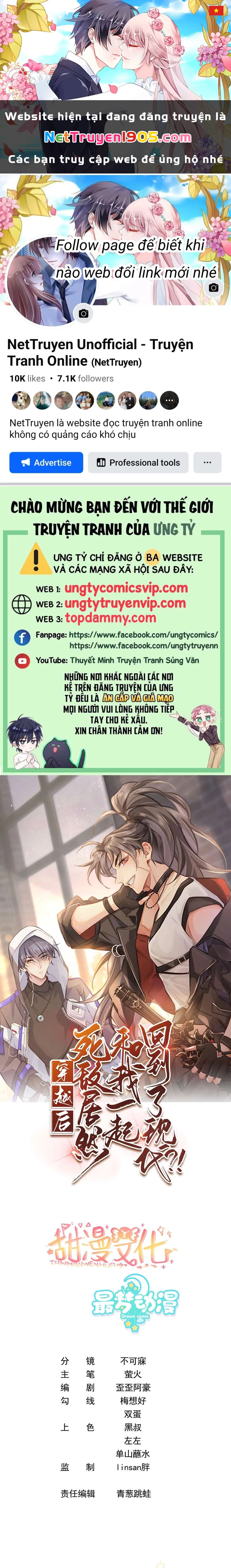 Sau Khi Xuyên Không Tôi Cùng Kẻ Thù Quay Về Hiện Đại Chapter 16 - 1