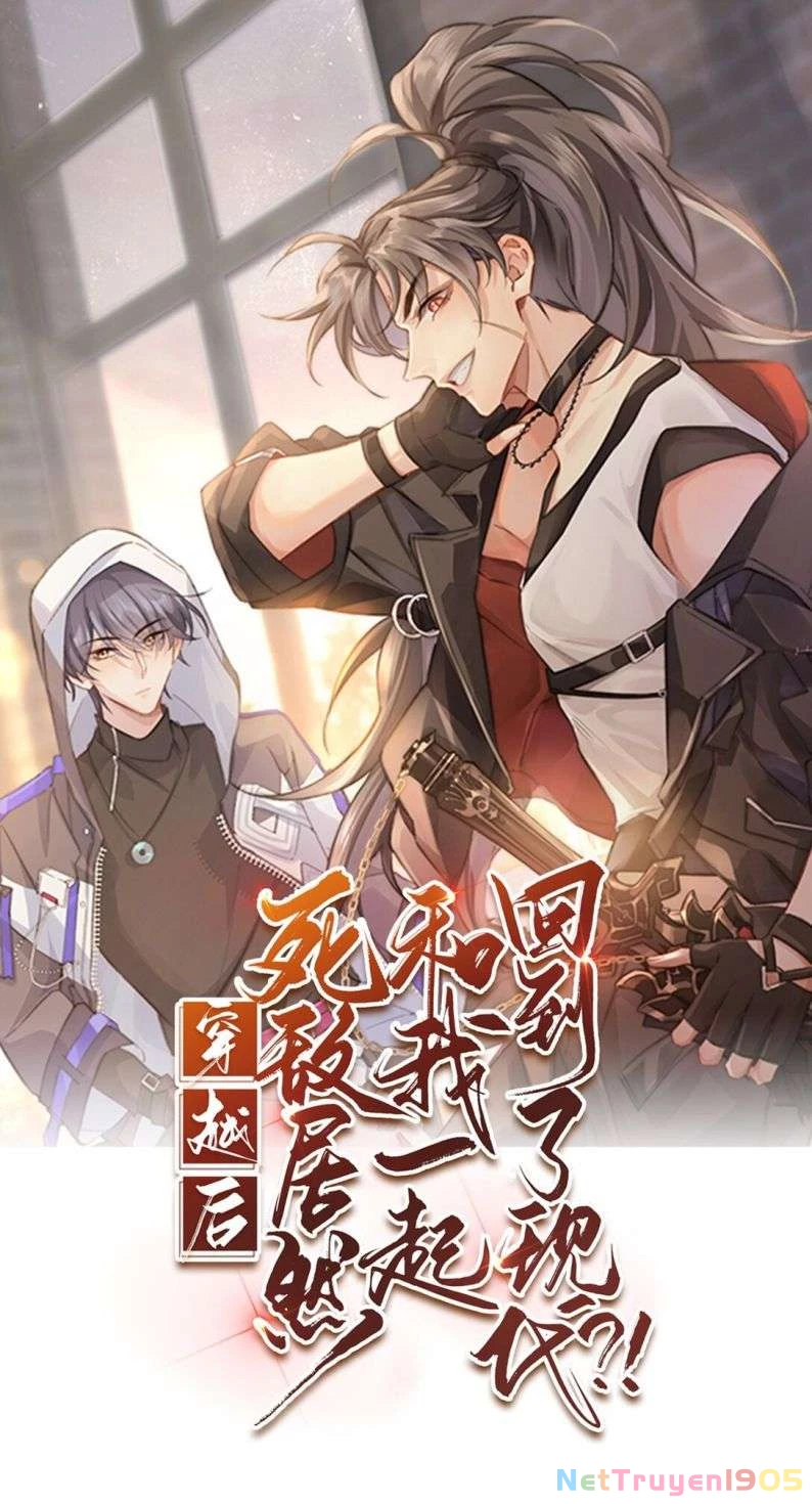 Sau Khi Xuyên Không Tôi Cùng Kẻ Thù Quay Về Hiện Đại Chapter 19 - 2