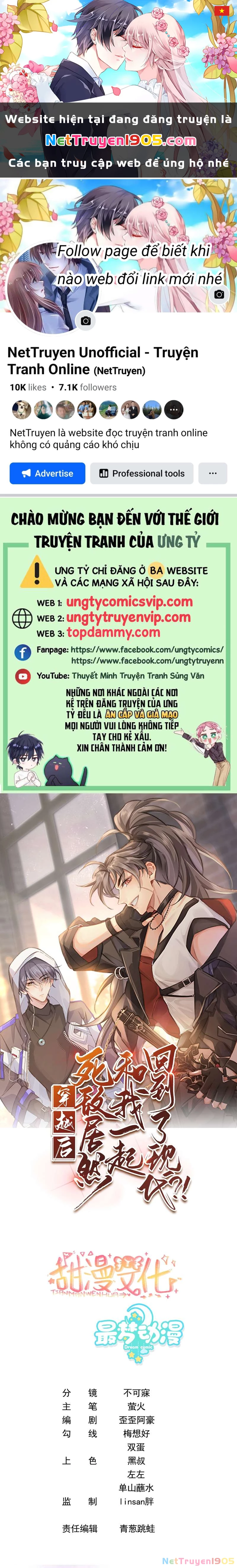 Sau Khi Xuyên Không Tôi Cùng Kẻ Thù Quay Về Hiện Đại Chapter 20 - 1