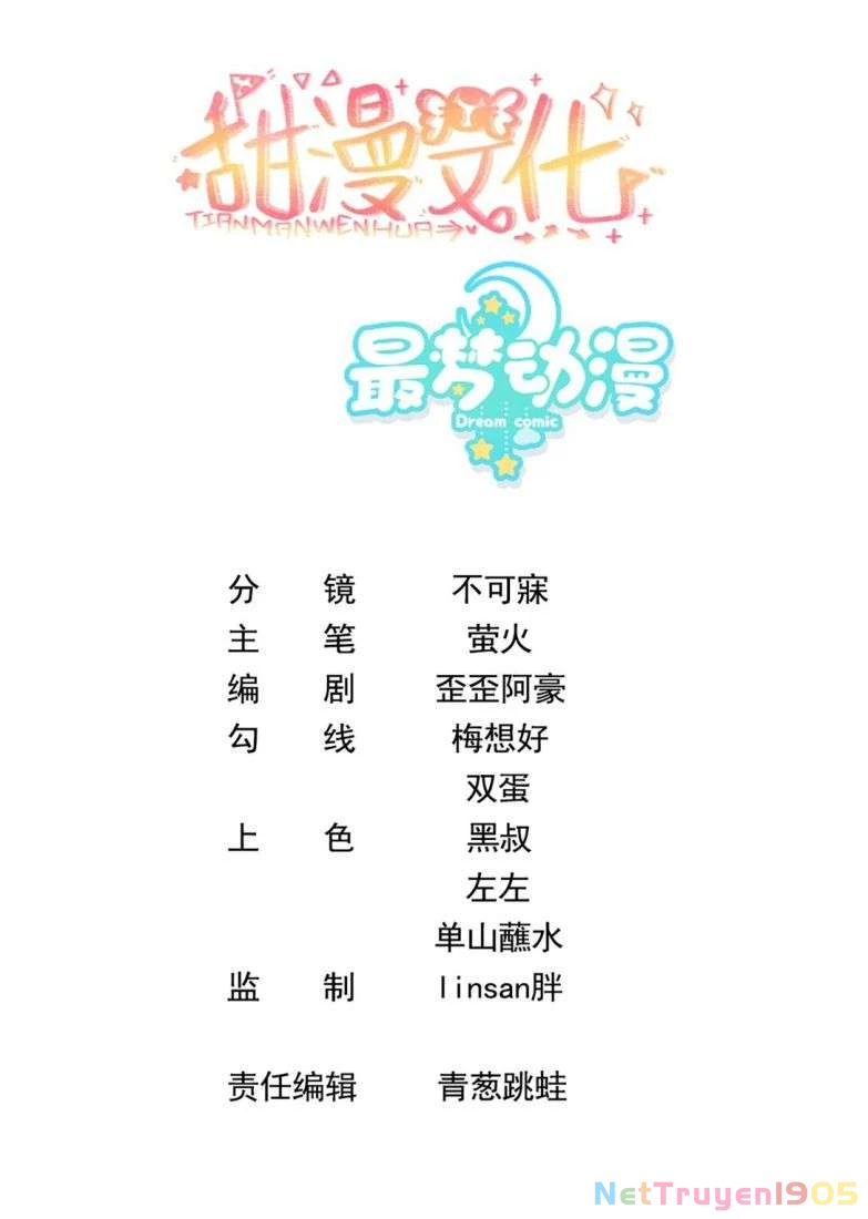 Sau Khi Xuyên Không Tôi Cùng Kẻ Thù Quay Về Hiện Đại Chapter 21 - 3