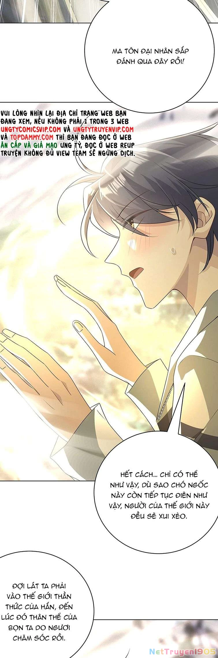 Sau Khi Xuyên Không Tôi Cùng Kẻ Thù Quay Về Hiện Đại Chapter 22 - 17