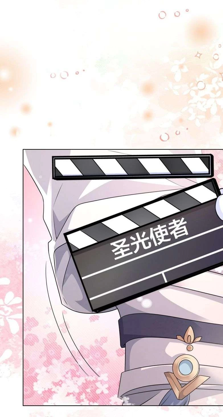 Sau Khi Xuyên Không Tôi Cùng Kẻ Thù Quay Về Hiện Đại Chapter 23 - 32