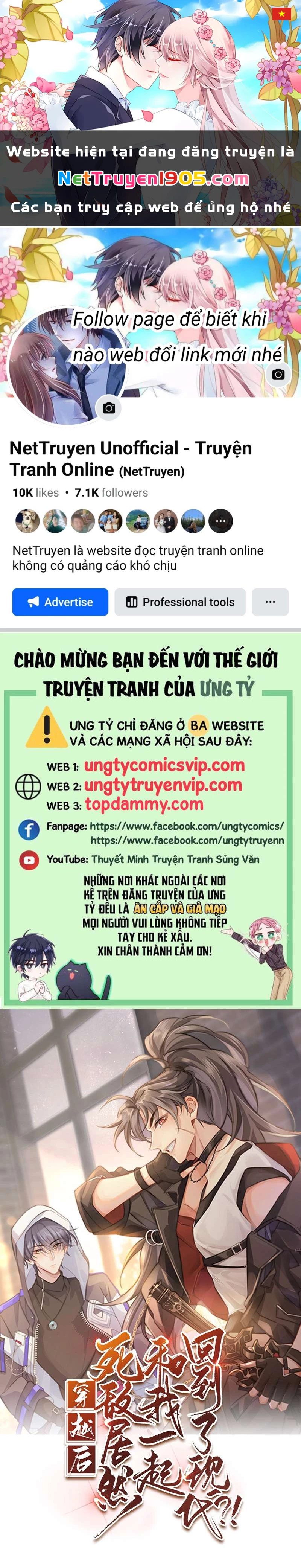 Sau Khi Xuyên Không Tôi Cùng Kẻ Thù Quay Về Hiện Đại Chapter 26 - 1