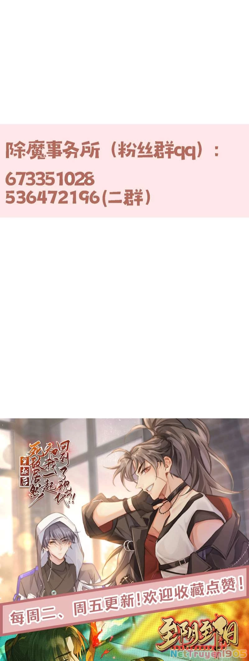 Sau Khi Xuyên Không Tôi Cùng Kẻ Thù Quay Về Hiện Đại Chapter 26 - 37