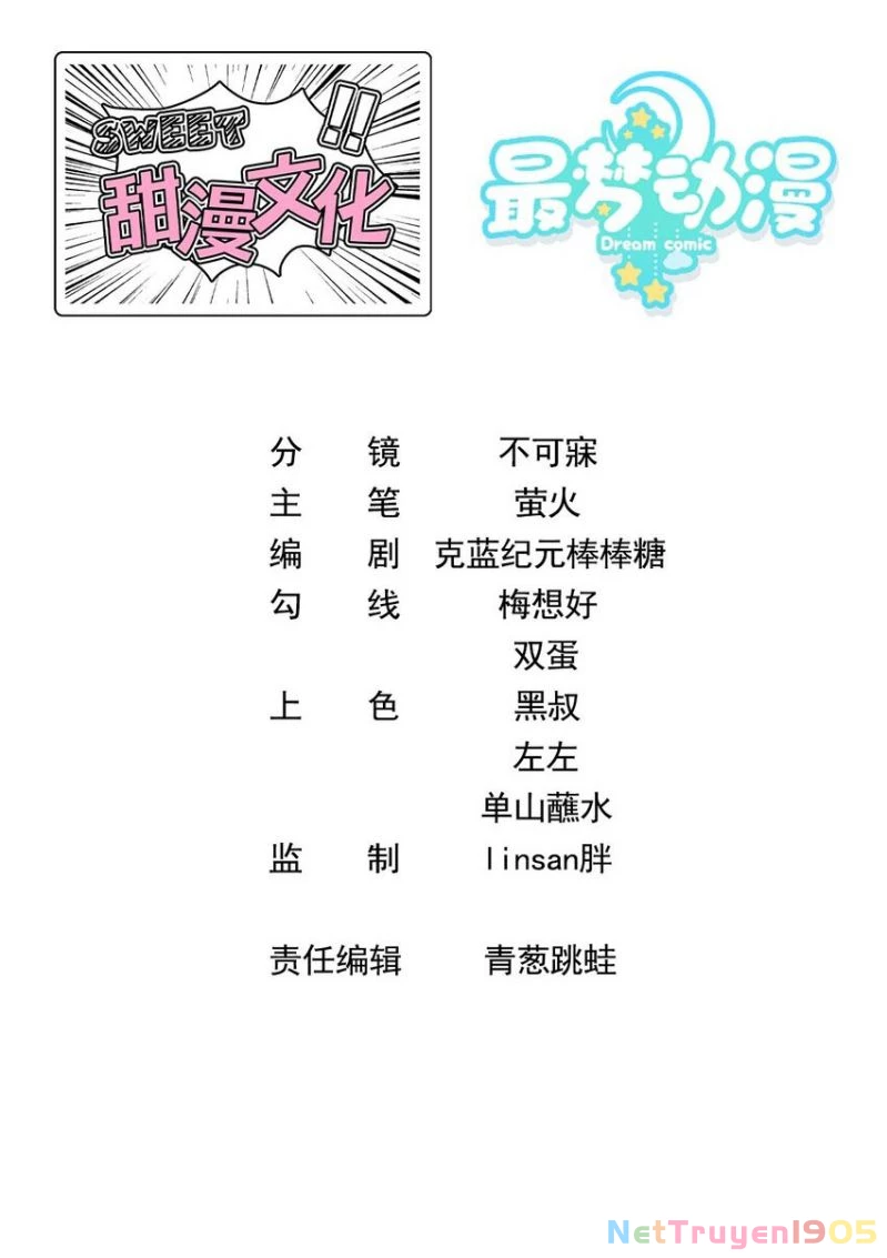 Sau Khi Xuyên Không Tôi Cùng Kẻ Thù Quay Về Hiện Đại Chapter 29 - 2