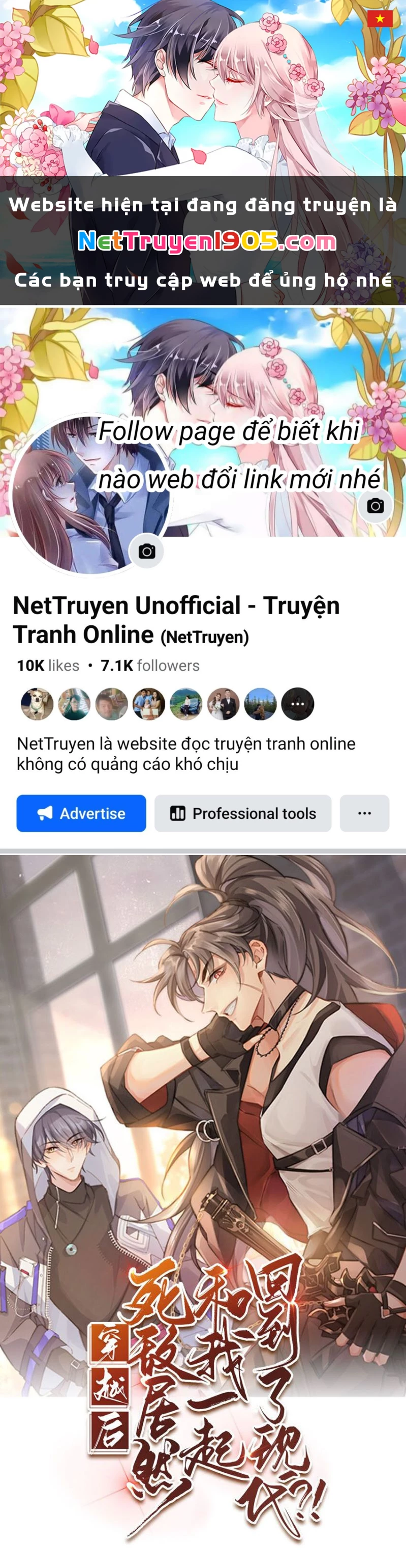 Sau Khi Xuyên Không Tôi Cùng Kẻ Thù Quay Về Hiện Đại Chapter 32 - 1