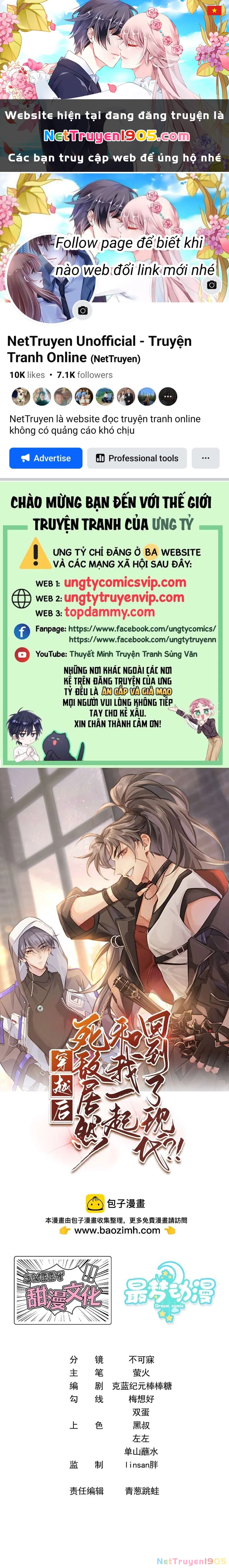 Sau Khi Xuyên Không Tôi Cùng Kẻ Thù Quay Về Hiện Đại Chapter 33 - 1