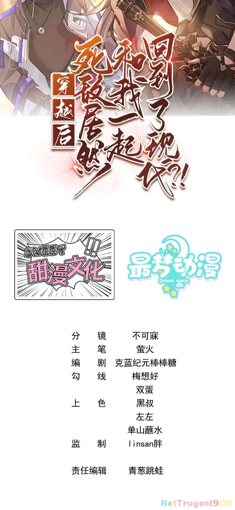 Sau Khi Xuyên Không Tôi Cùng Kẻ Thù Quay Về Hiện Đại Chapter 35 - 2