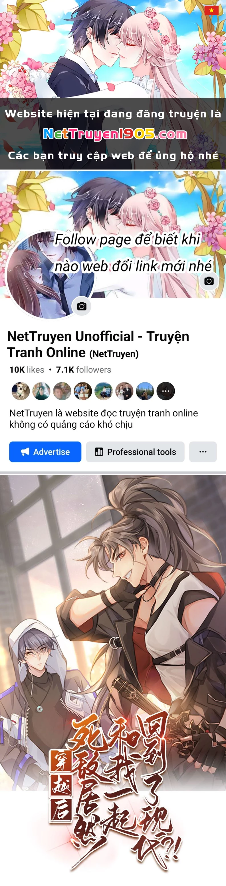 Sau Khi Xuyên Không Tôi Cùng Kẻ Thù Quay Về Hiện Đại Chapter 37 - 1