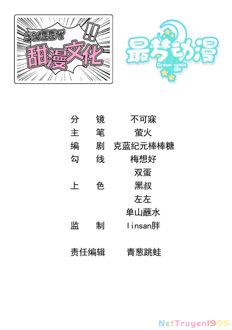 Sau Khi Xuyên Không Tôi Cùng Kẻ Thù Quay Về Hiện Đại Chapter 37 - 2