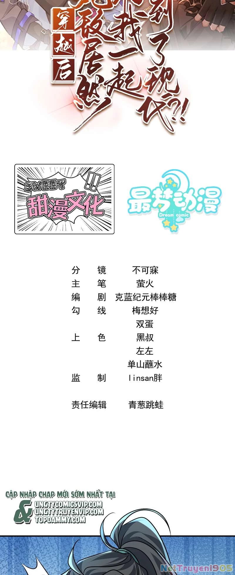 Sau Khi Xuyên Không Tôi Cùng Kẻ Thù Quay Về Hiện Đại Chapter 39 - 2