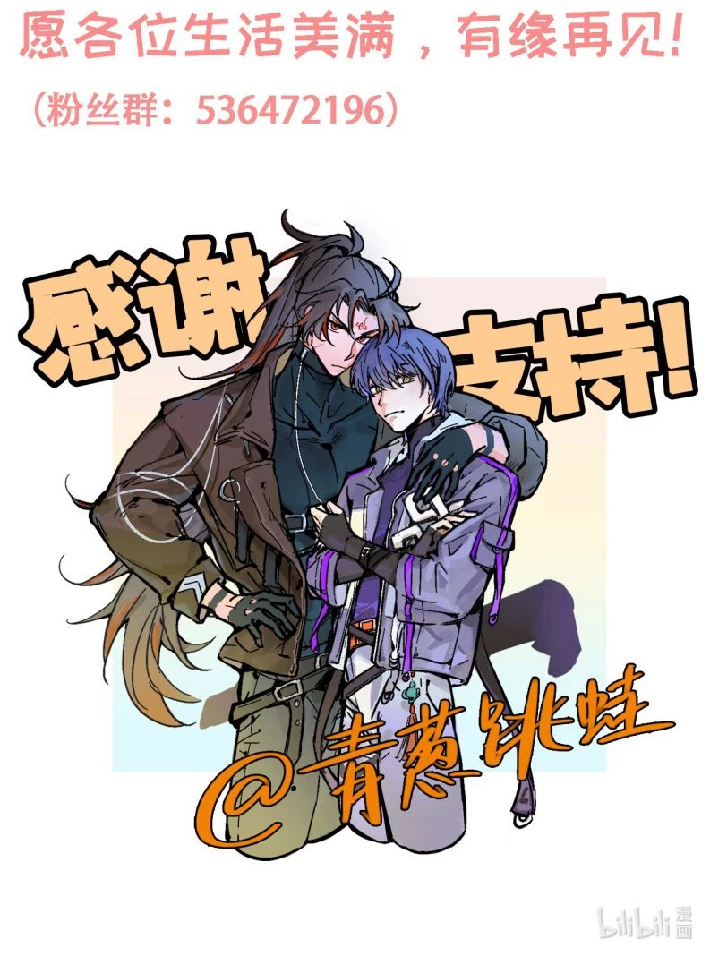 Sau Khi Xuyên Không Tôi Cùng Kẻ Thù Quay Về Hiện Đại Chapter 40 - 43