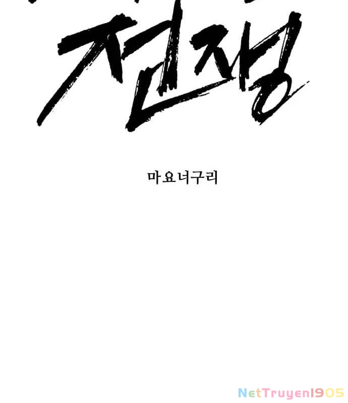 Đại Chiến Tử Thi Chapter 29 - 38