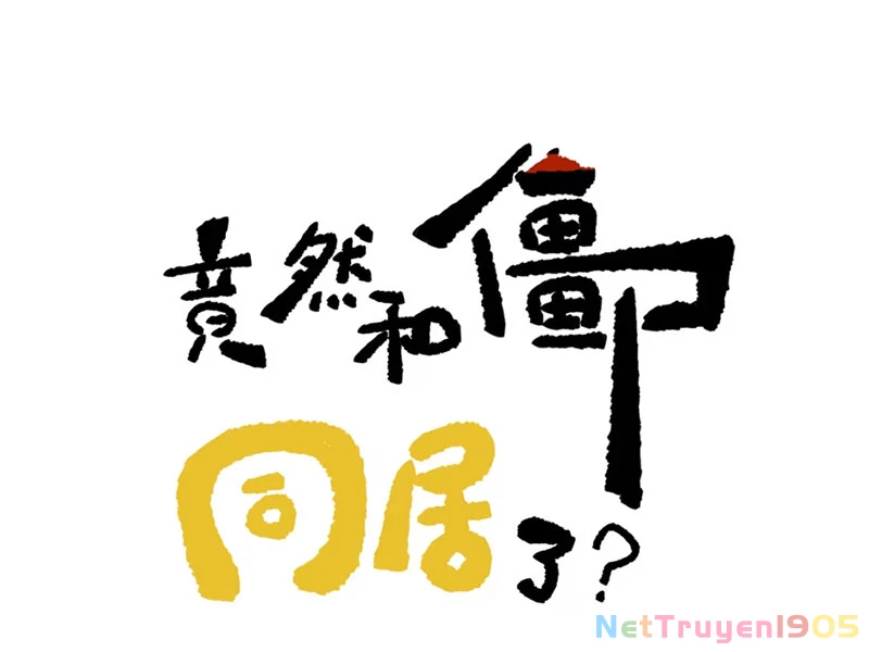 Sống Chung Với Cương Thi Chapter 4 - 45