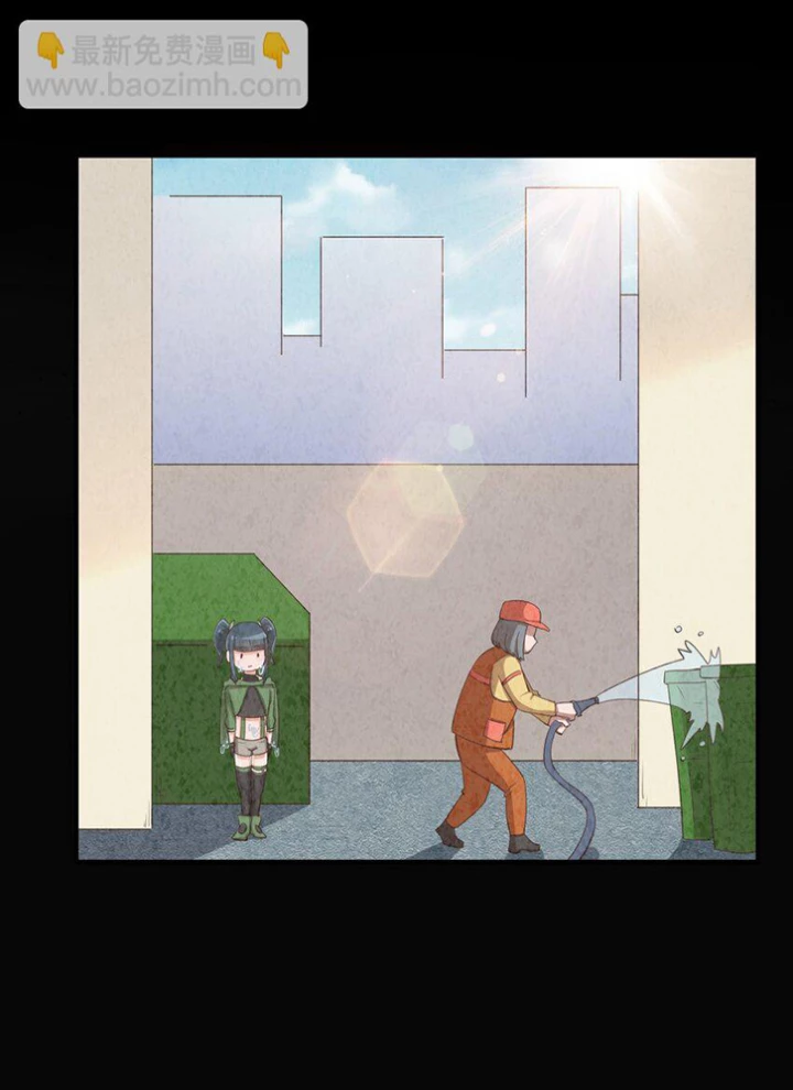 Ông Trời Đã Ban Cho Tôi Siêu Năng Lực Kỳ Lạ Gì Thế Này? Chapter 74 - 14