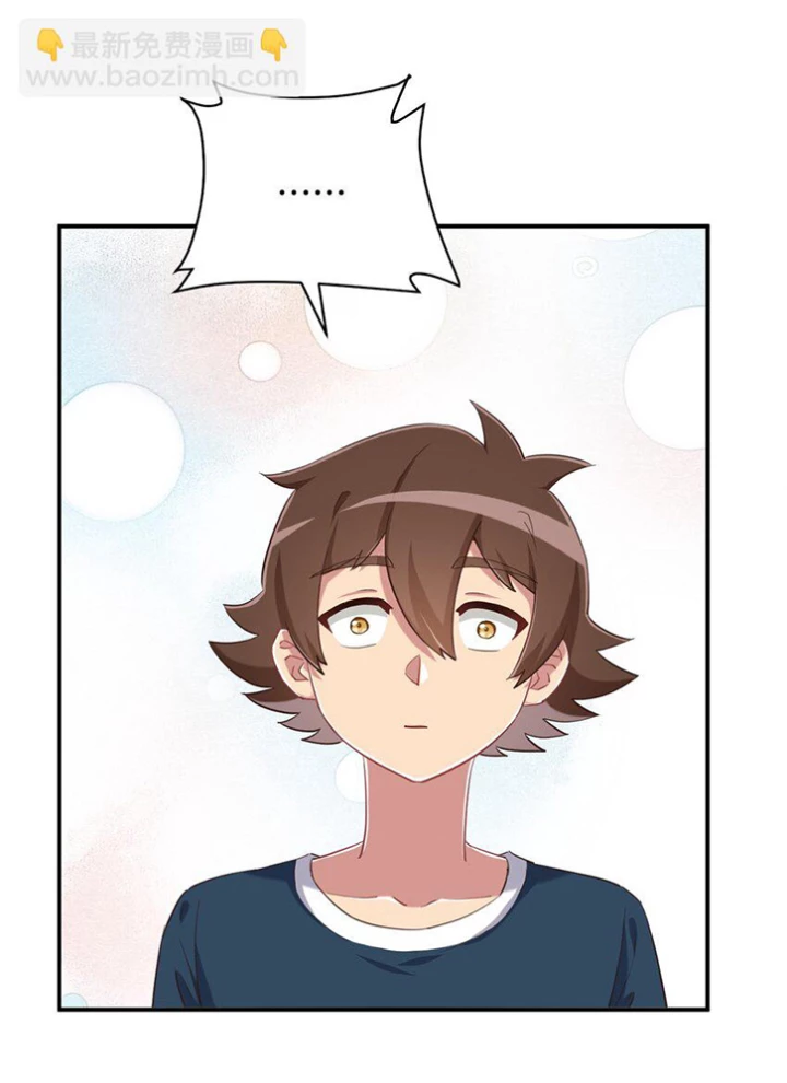 Ông Trời Đã Ban Cho Tôi Siêu Năng Lực Kỳ Lạ Gì Thế Này? Chapter 74 - 56