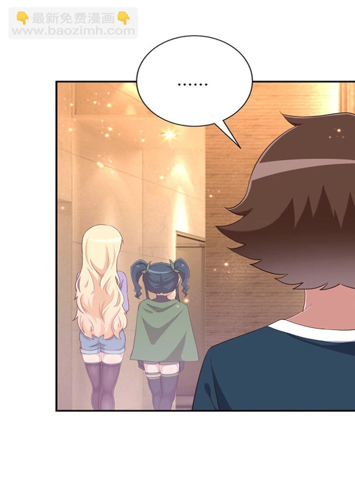 Ông Trời Đã Ban Cho Tôi Siêu Năng Lực Kỳ Lạ Gì Thế Này? Chapter 74 - 58