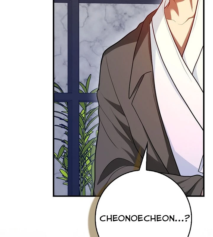 Thiên Tài Võ Thuật Hồi Quy Chapter 109 - 25